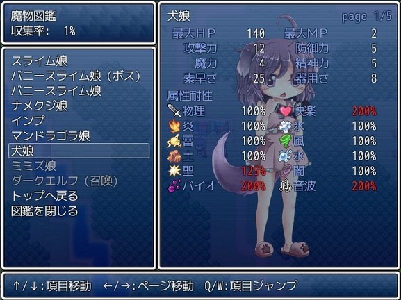 monster girl quest paradox 2.23 download